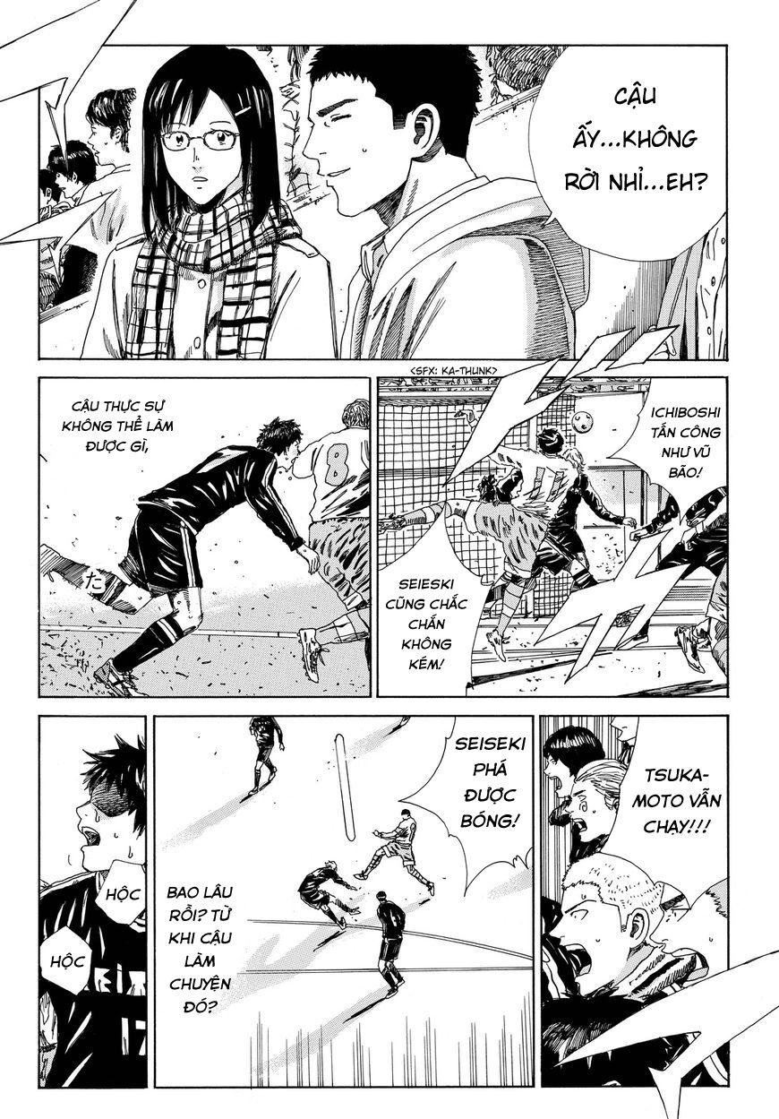 Days Chapter 155 - 17