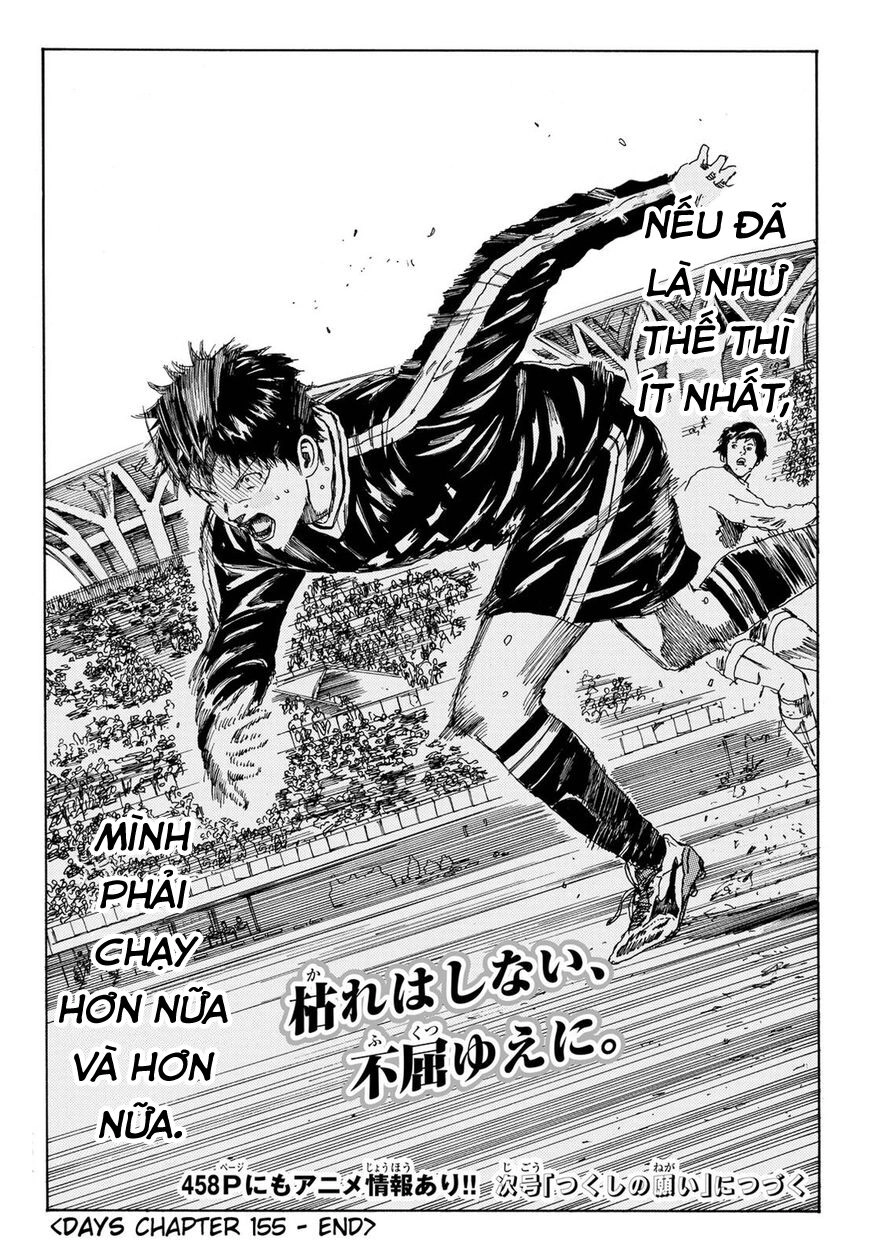 Days Chapter 155 - 27