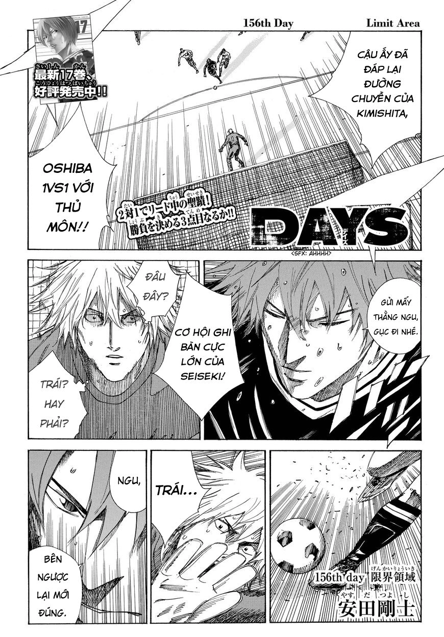 Days Chapter 156 - 3