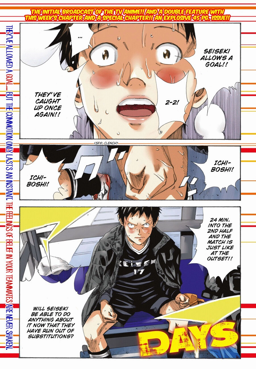 Days Chapter 158 - 5