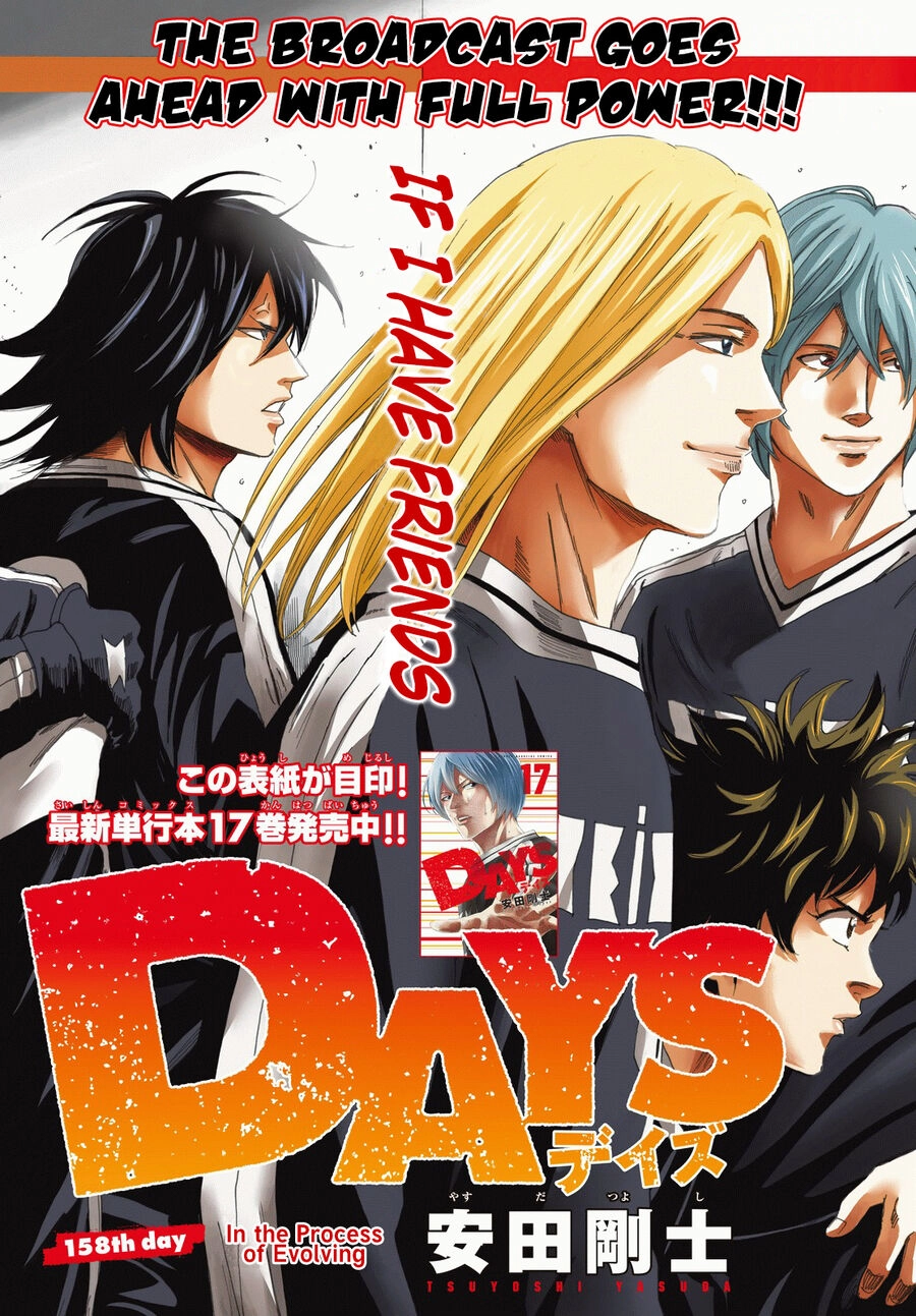 Days Chapter 158 - 6