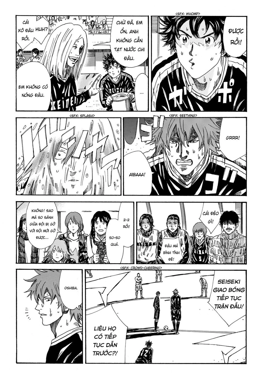 Days Chapter 158 - 12