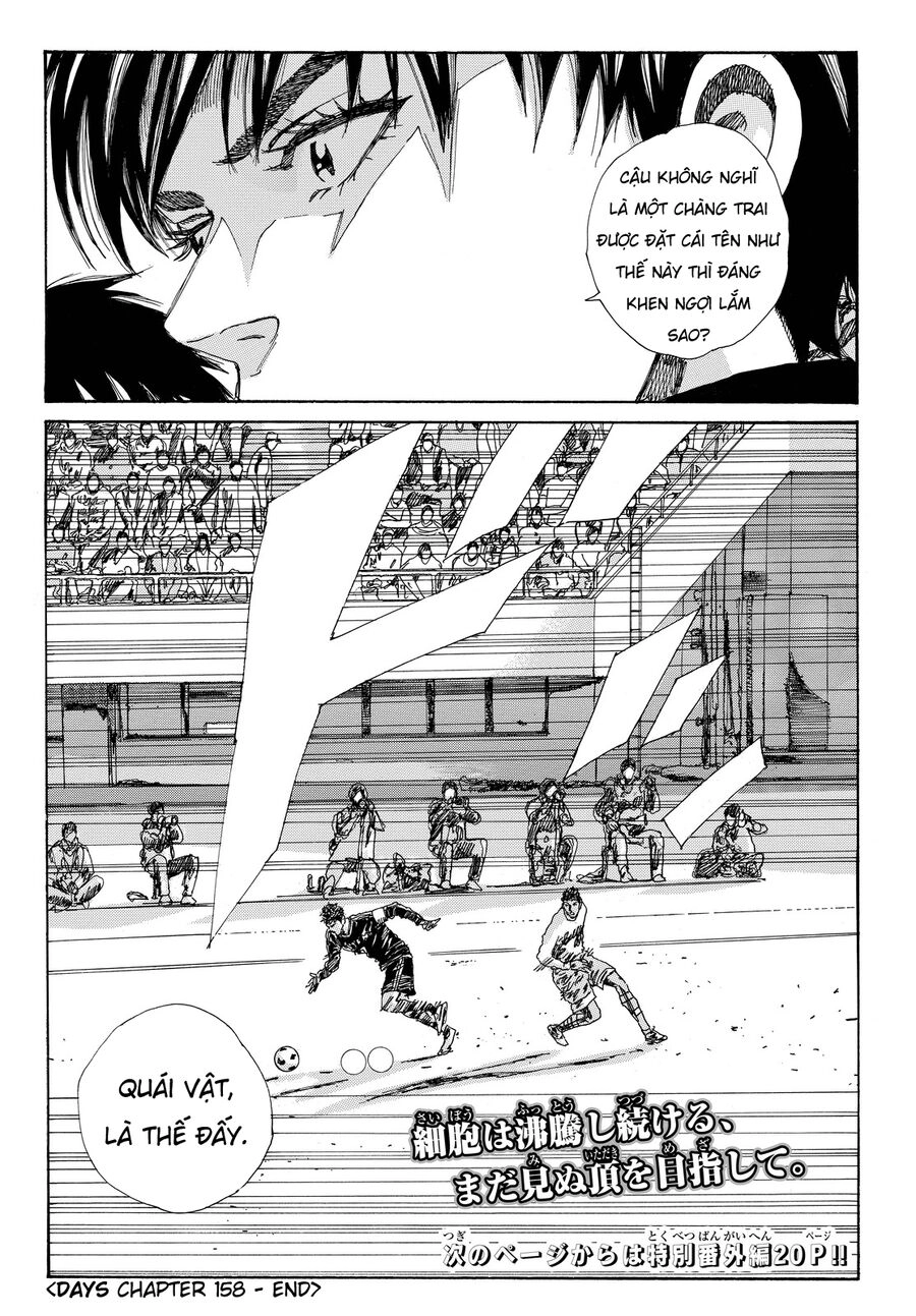 Days Chapter 158 - 26