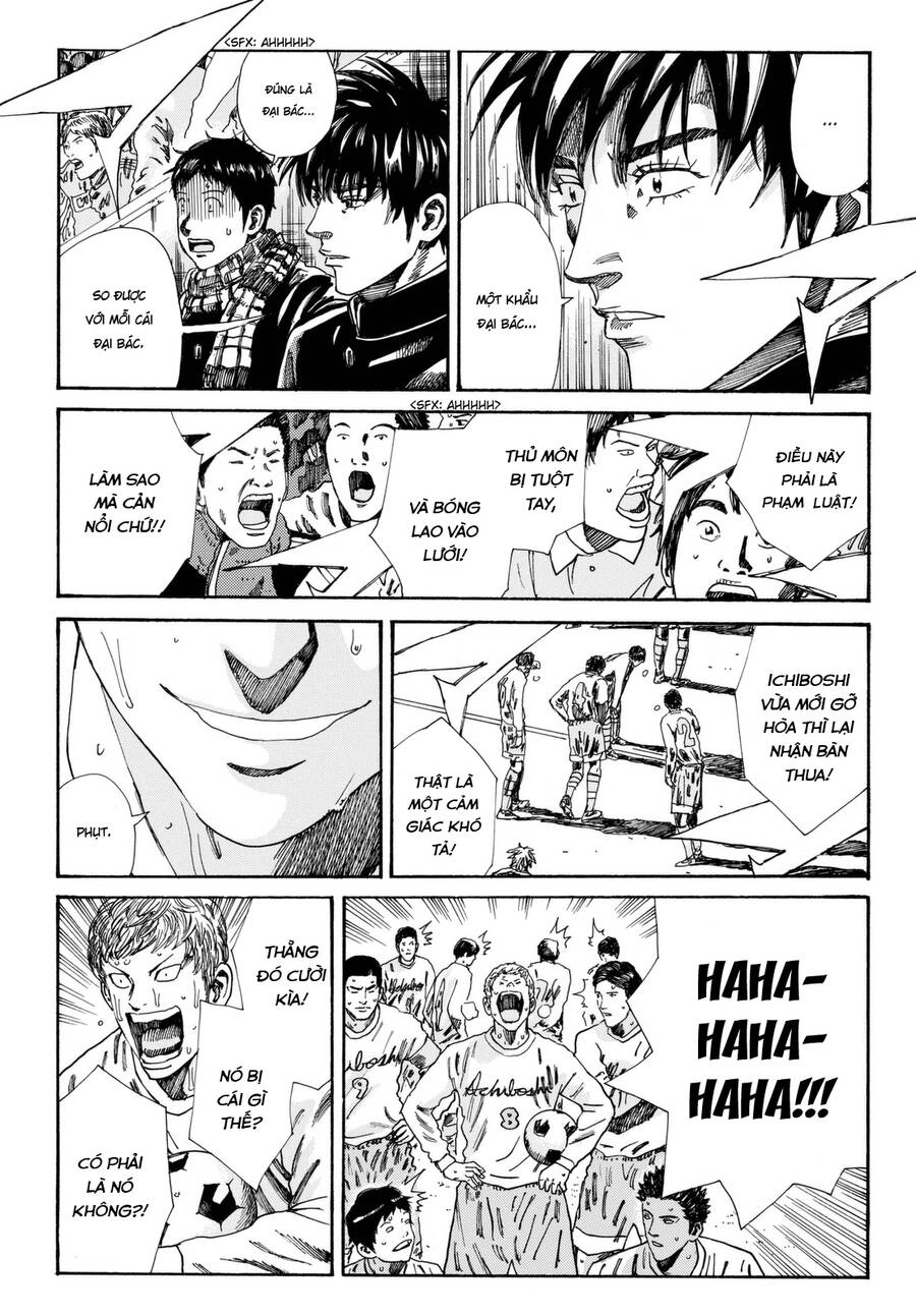 Days Chapter 159 - 18