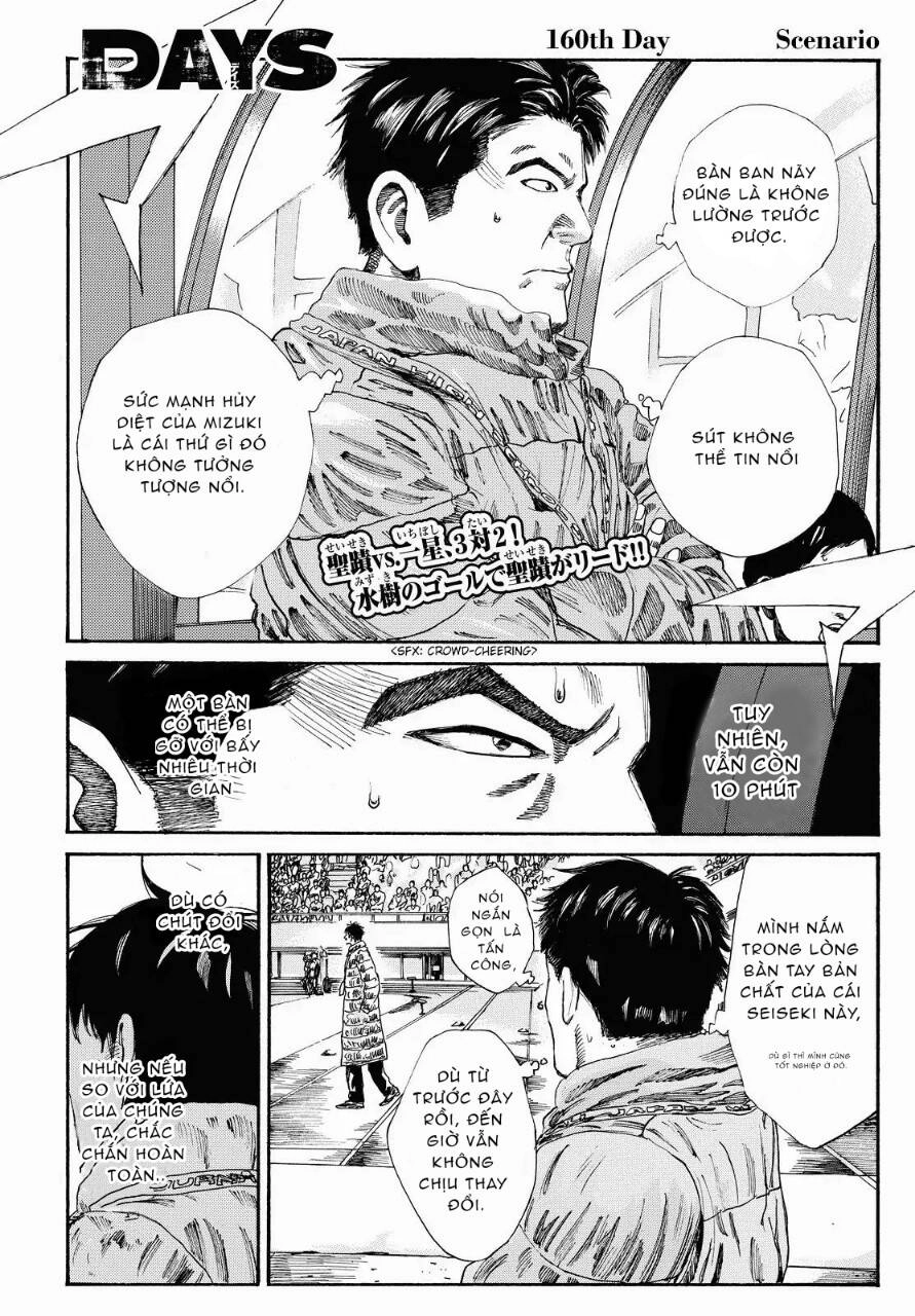 Days Chapter 160 - 4