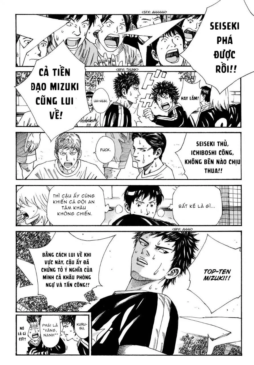 Days Chapter 160 - 14