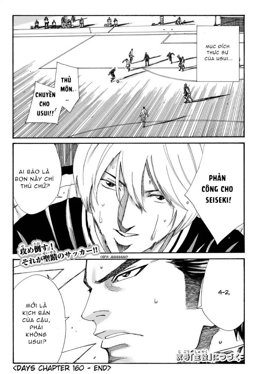 Days Chapter 160 - 25