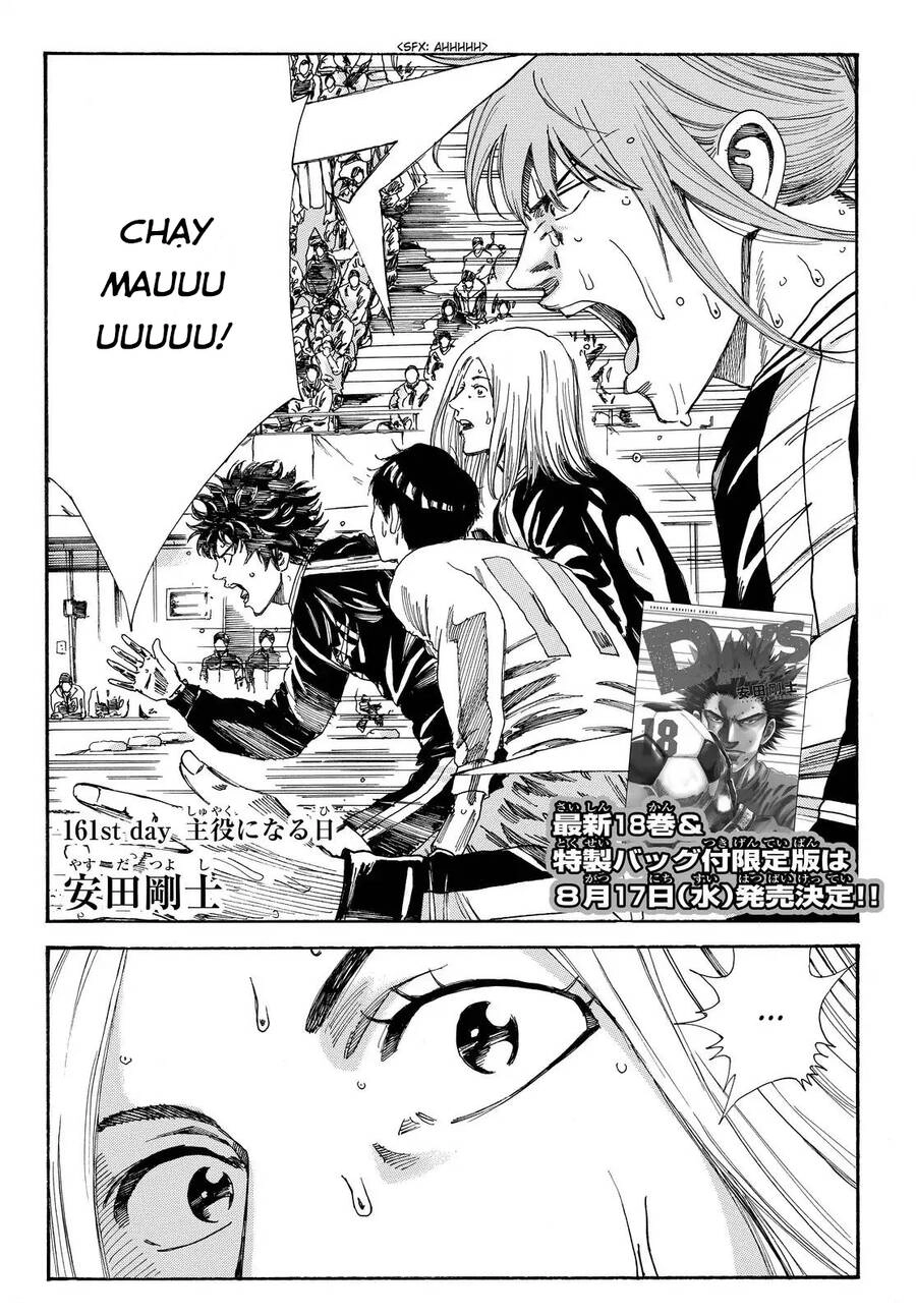 Days Chapter 161 - 7