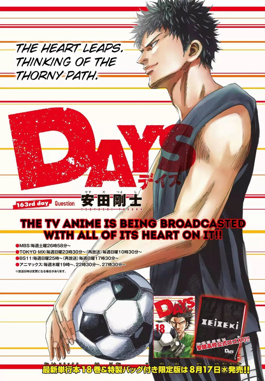 Days Chapter 163 - 3
