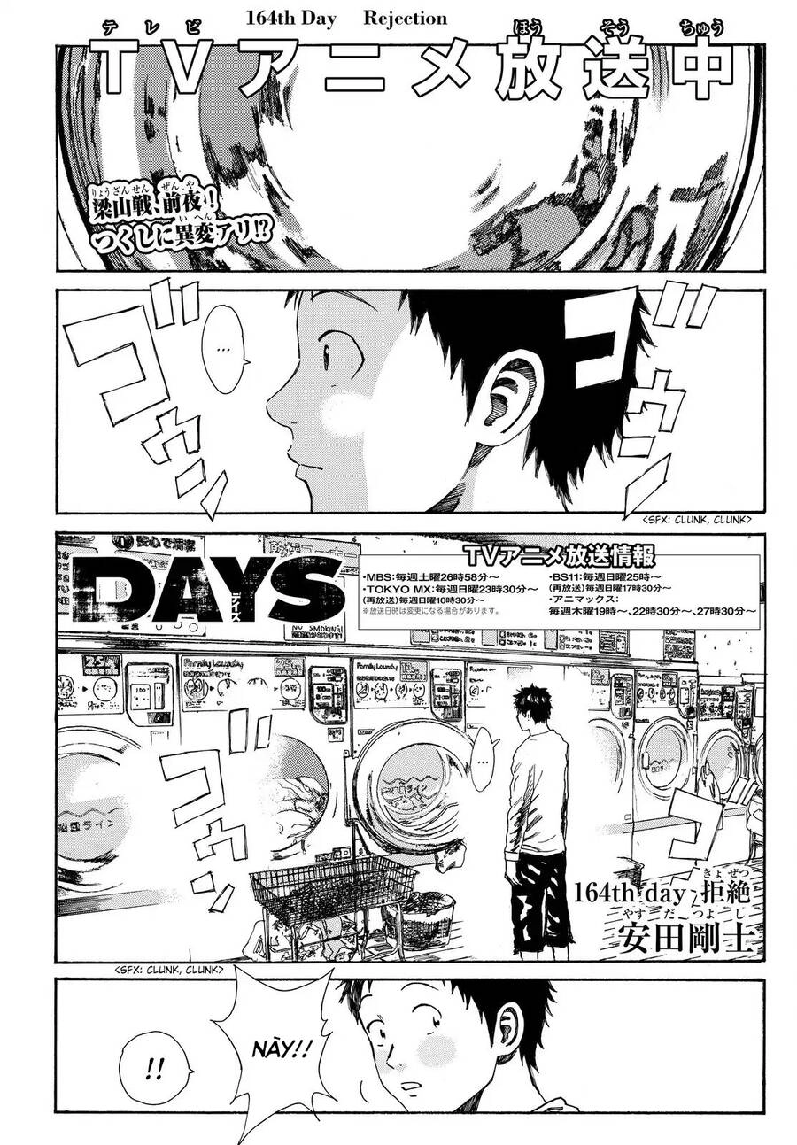 Days Chapter 164 - 3
