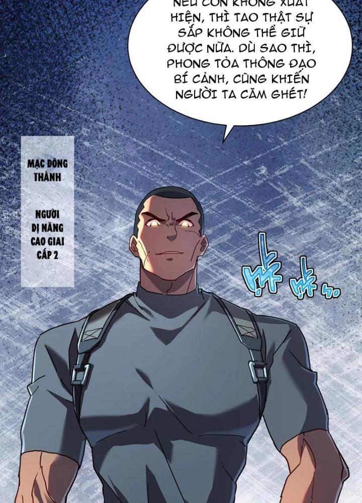 Phủ Thần: Vô Địch Chi Địch Chapter 13 - 13