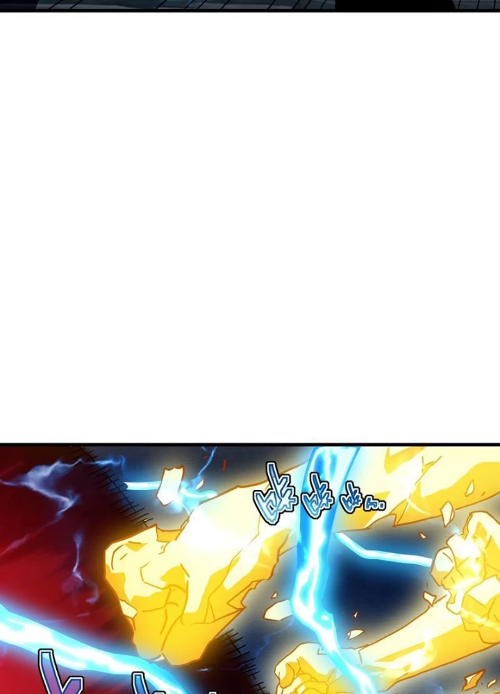 Phủ Thần: Vô Địch Chi Địch Chapter 13 - 47