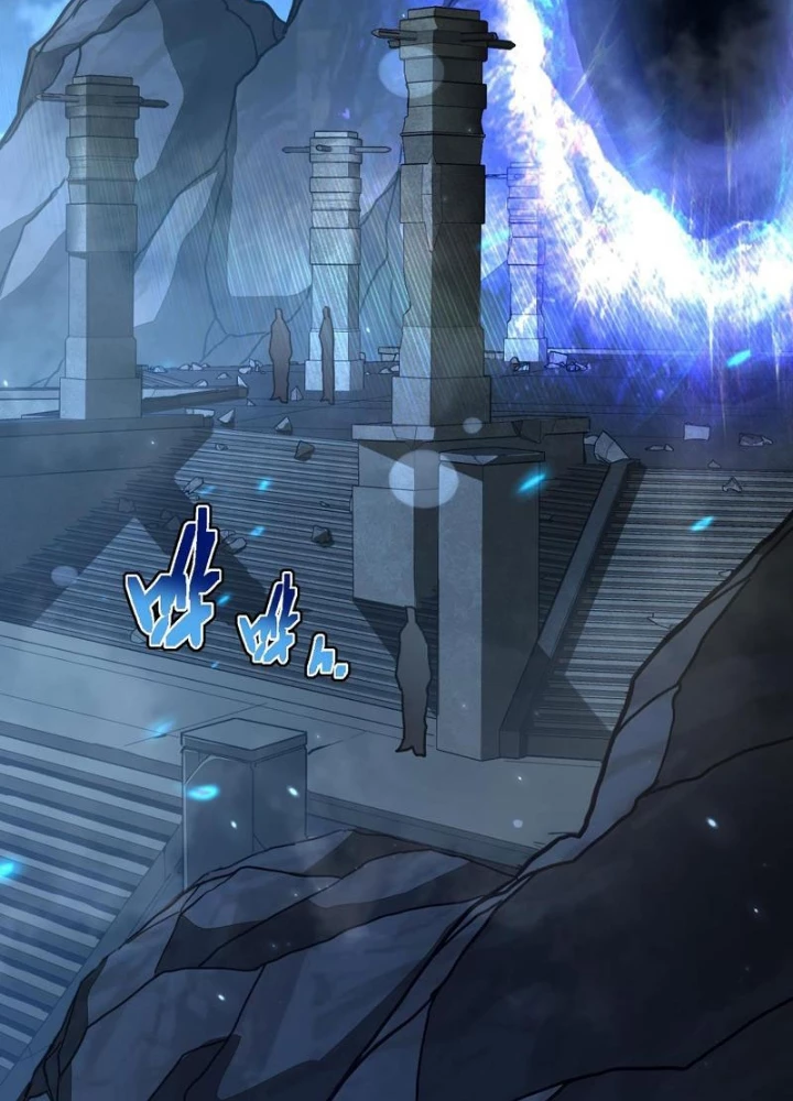 Phủ Thần: Vô Địch Chi Địch Chapter 13 - 79