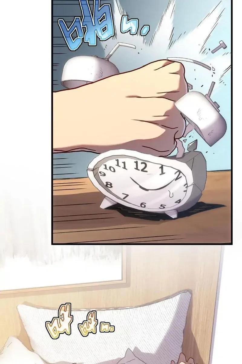 Phủ Thần: Vô Địch Chi Địch Chapter 14 - 2