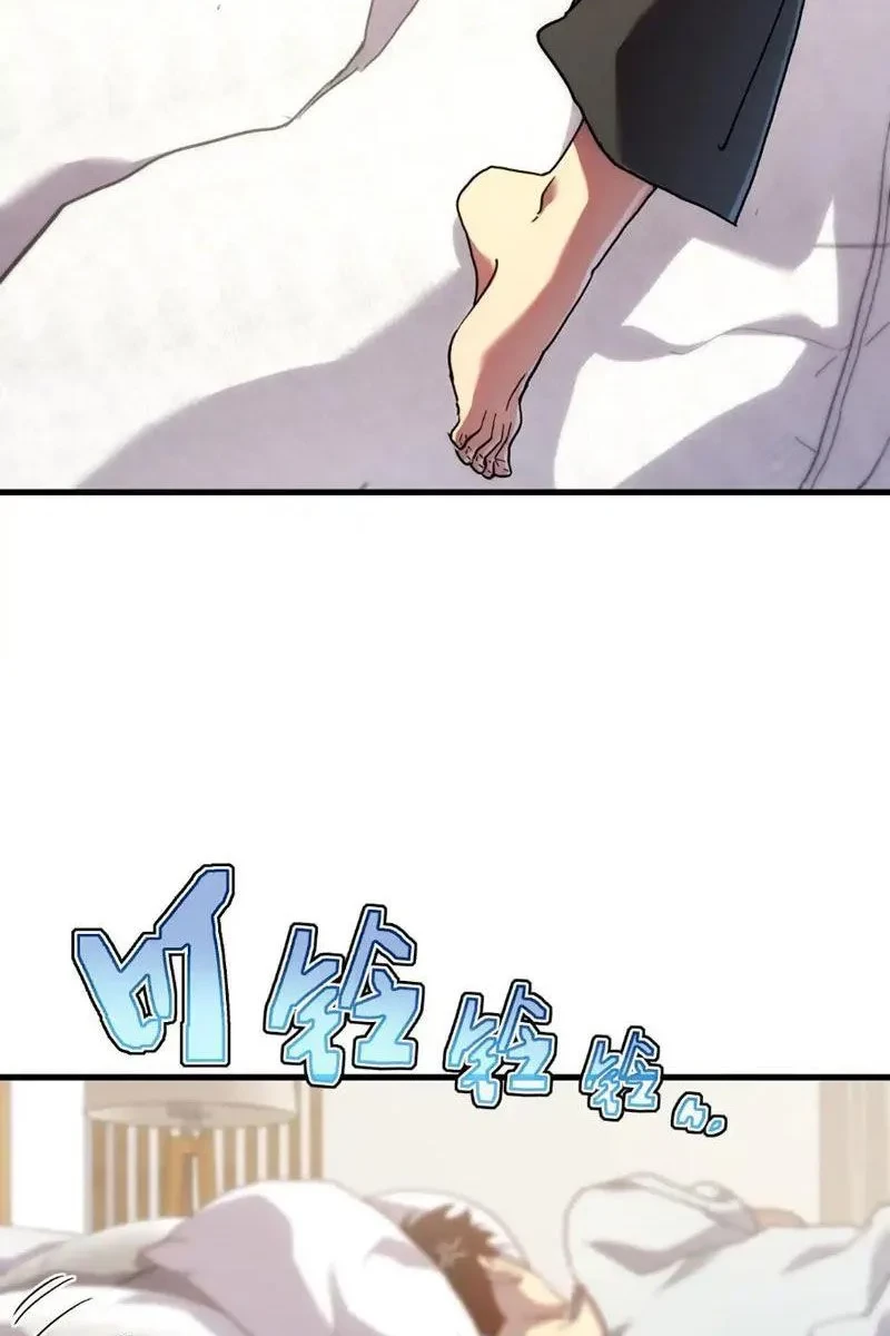 Phủ Thần: Vô Địch Chi Địch Chapter 14 - 4