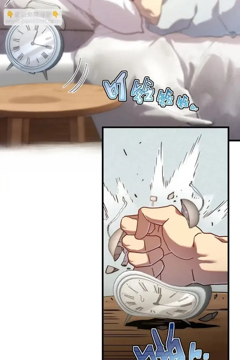 Phủ Thần: Vô Địch Chi Địch Chapter 14 - 5