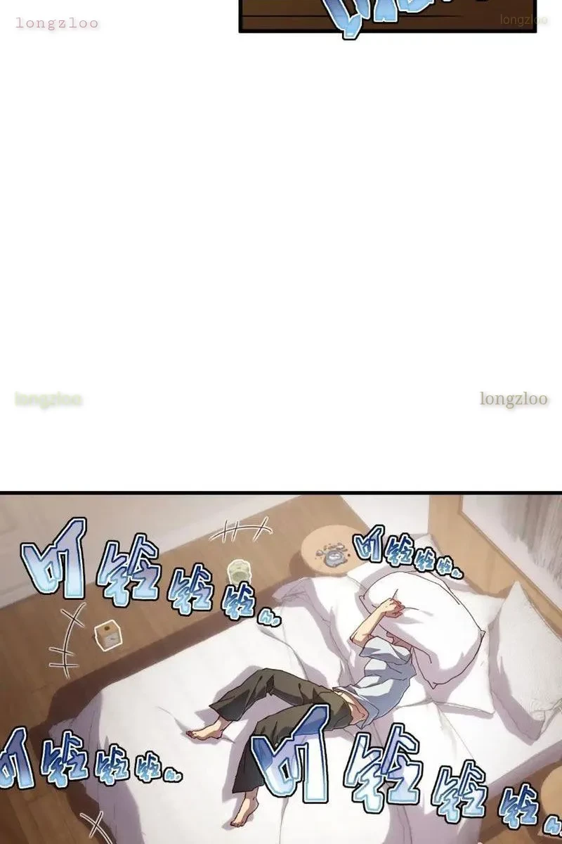 Phủ Thần: Vô Địch Chi Địch Chapter 14 - 6