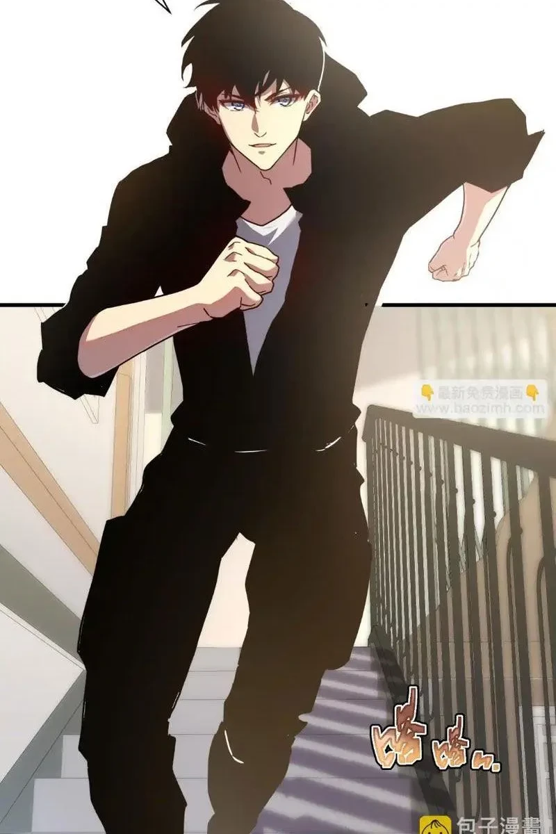 Phủ Thần: Vô Địch Chi Địch Chapter 14 - 12