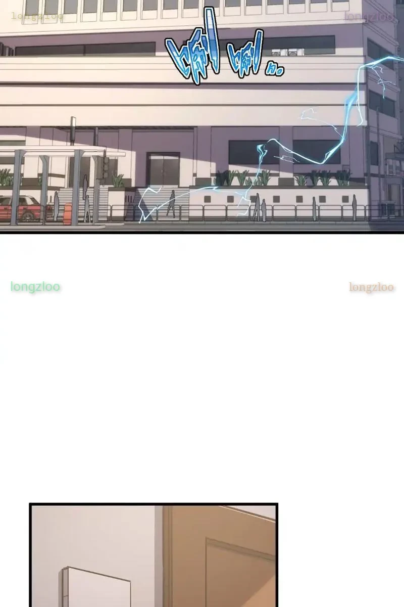 Phủ Thần: Vô Địch Chi Địch Chapter 14 - 23