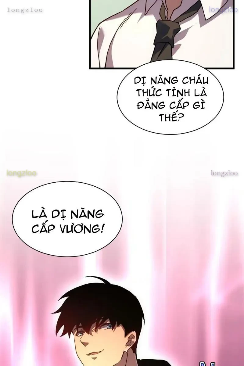 Phủ Thần: Vô Địch Chi Địch Chapter 14 - 32