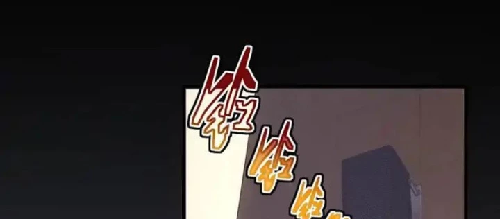 Phủ Thần: Vô Địch Chi Địch Chapter 22 - 32