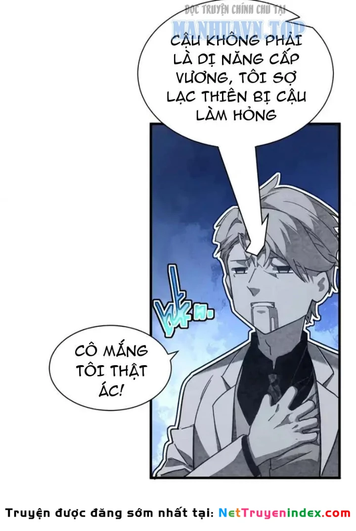 Phủ Thần: Vô Địch Chi Địch Chapter 22 - 41