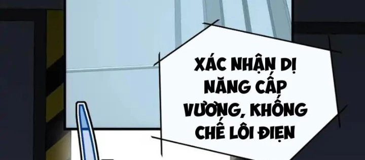 Phủ Thần: Vô Địch Chi Địch Chapter 22 - 74