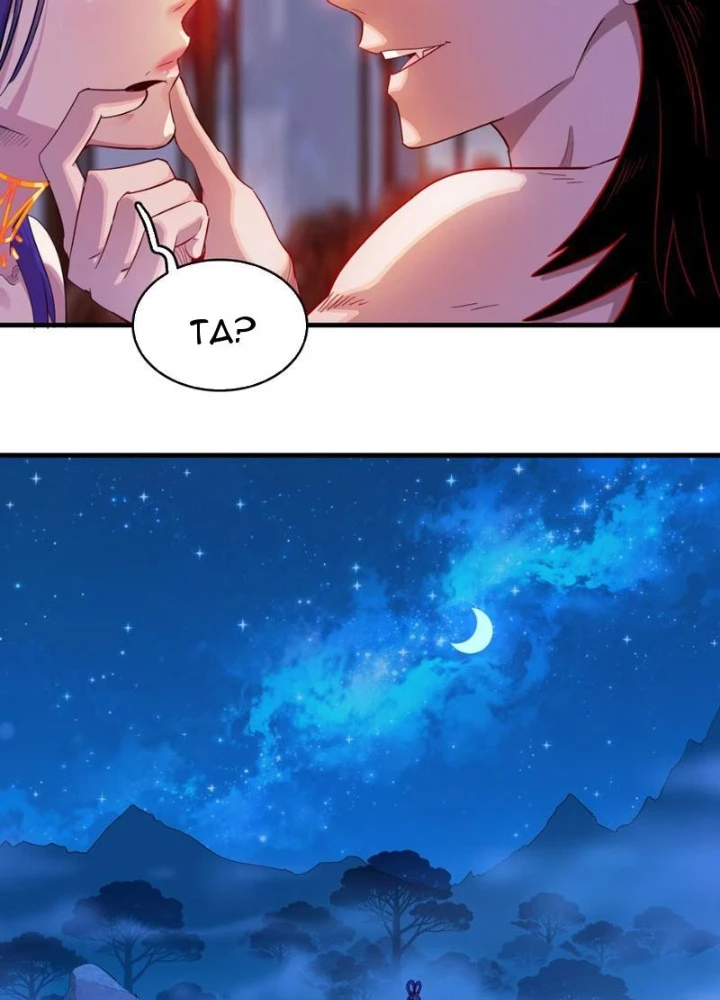 Xuyên Không Thành Ma Tôn Pháo Hôi? Nhưng Ta Là Streamer Công Lược Chapter 17 - 15