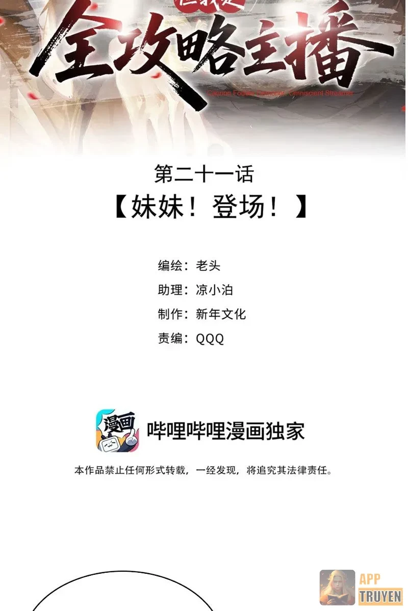 Xuyên Không Thành Ma Tôn Pháo Hôi? Nhưng Ta Là Streamer Công Lược Chapter 21 - 2