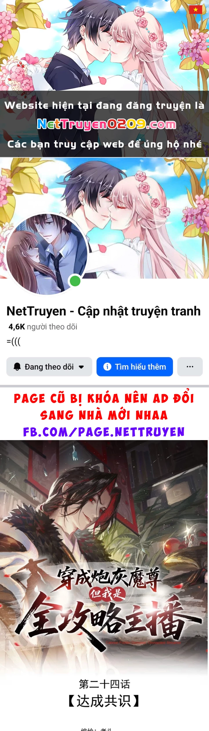 Xuyên Không Thành Ma Tôn Pháo Hôi? Nhưng Ta Là Streamer Công Lược Chapter 24 - 1