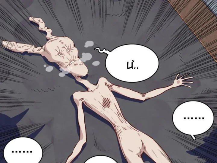 Xuyên Không Thành Ma Tôn Pháo Hôi? Nhưng Ta Là Streamer Công Lược Chapter 30 - 66