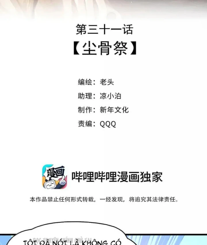 Xuyên Không Thành Ma Tôn Pháo Hôi? Nhưng Ta Là Streamer Công Lược Chapter 31 - 2