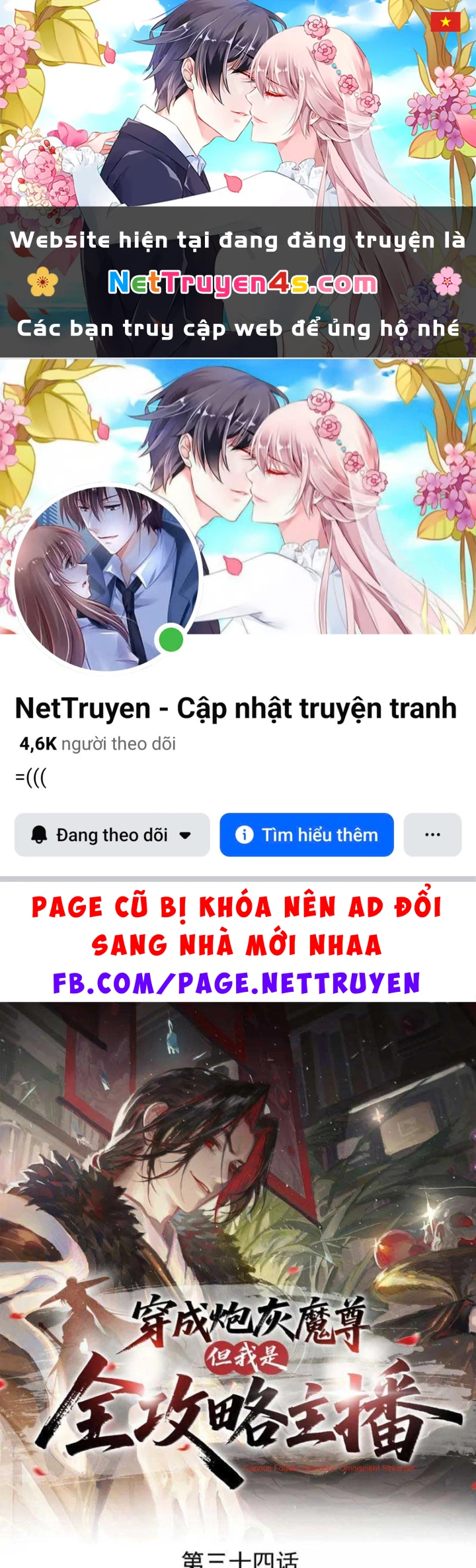 Xuyên Không Thành Ma Tôn Pháo Hôi? Nhưng Ta Là Streamer Công Lược Chapter 34 - 1