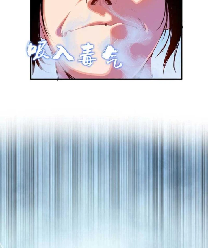 Xuyên Không Thành Ma Tôn Pháo Hôi? Nhưng Ta Là Streamer Công Lược Chapter 35 - 21