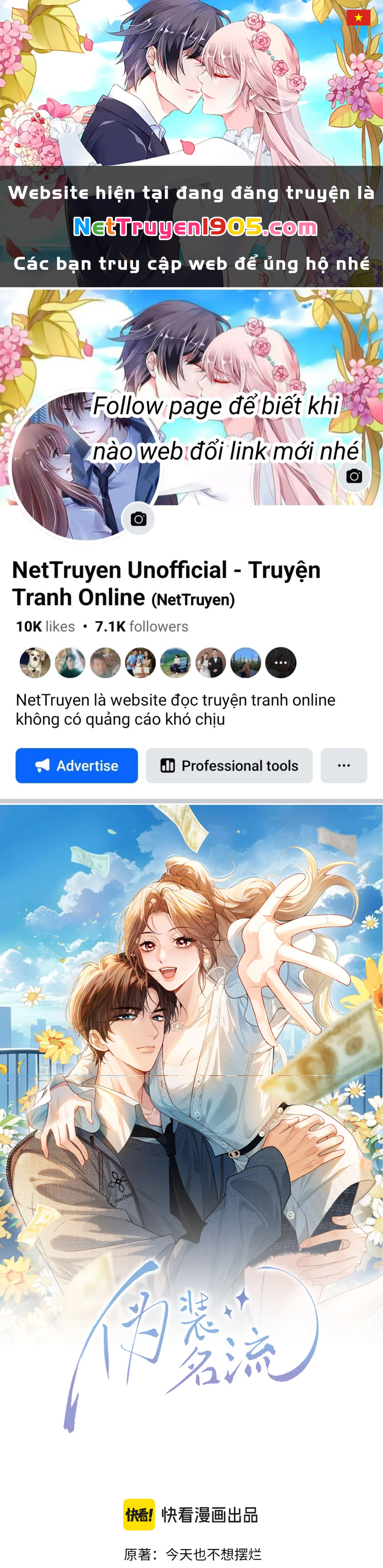 Giả Làm Giới Thượng Lưu Chapter 17 - 1