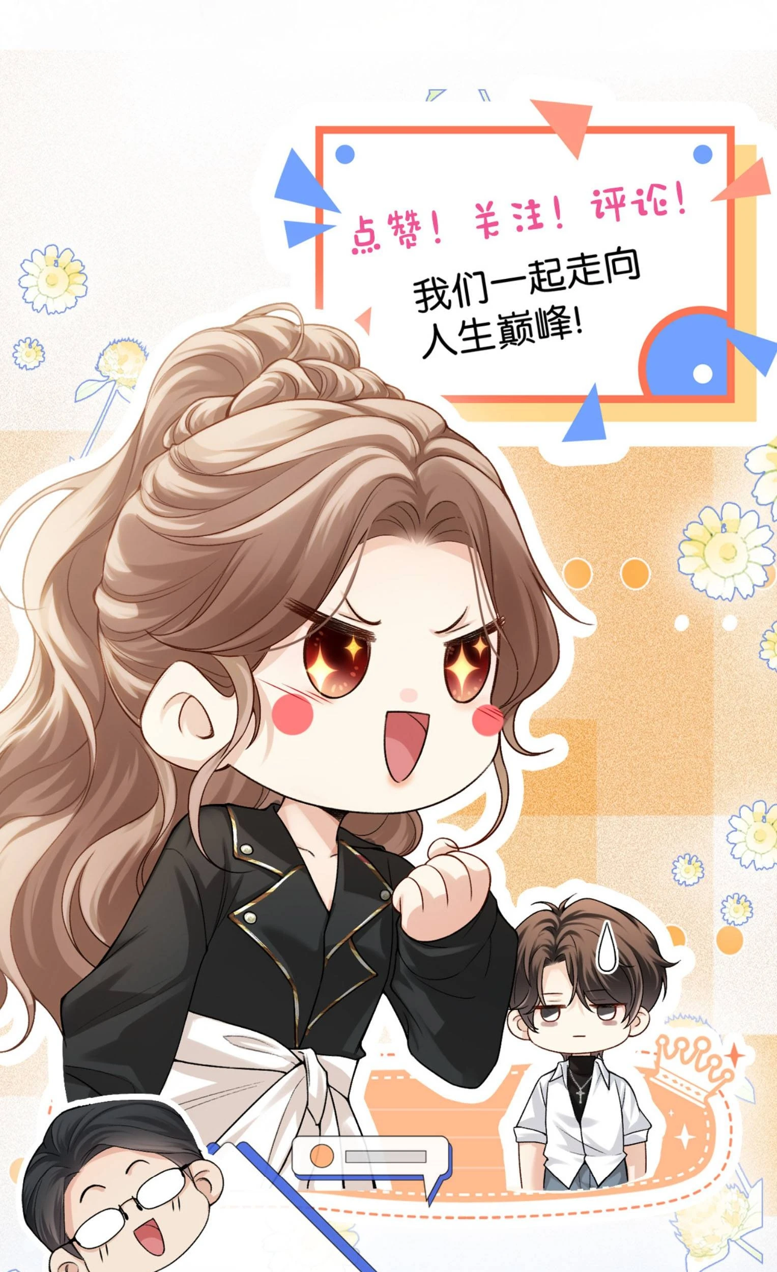 Giả Làm Giới Thượng Lưu Chapter 55 - 50