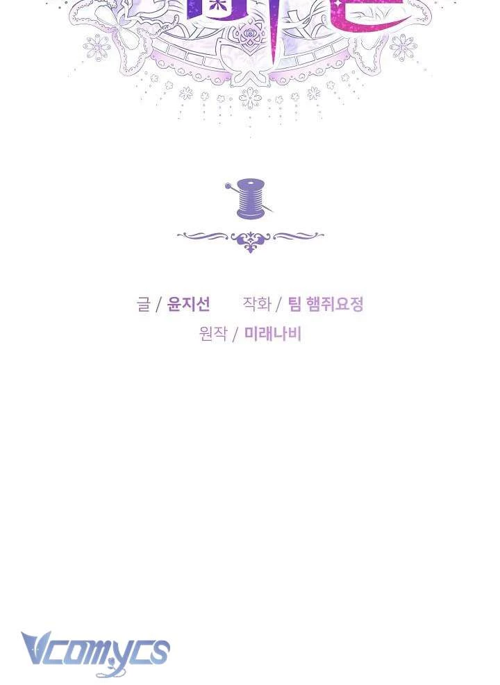 Cây Kim Chỉ Của Hoàng Hậu Chapter  22 - 20