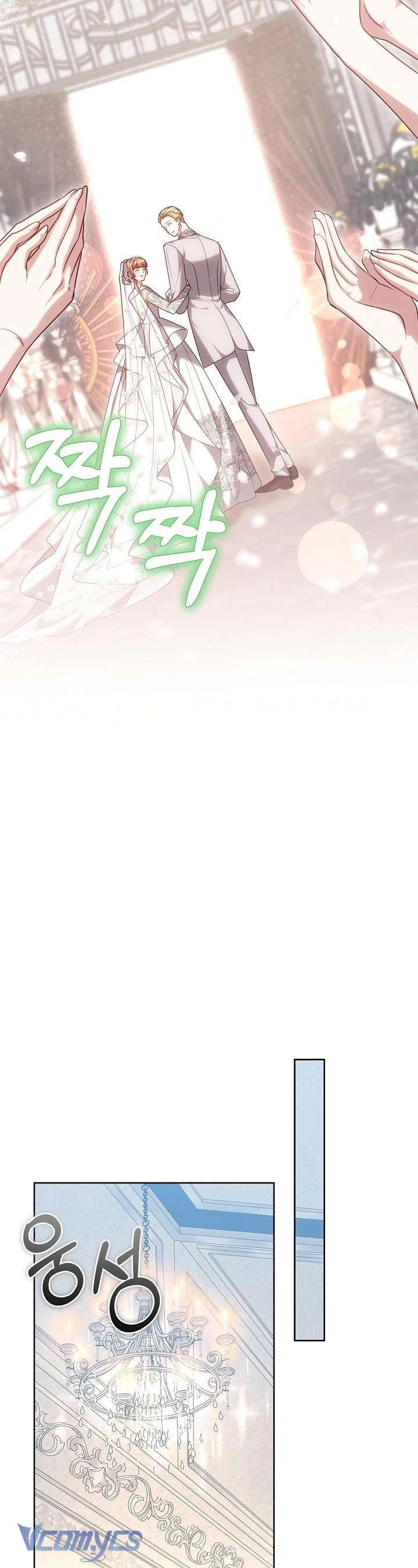 Cây Kim Chỉ Của Hoàng Hậu Chapter  22 - 46