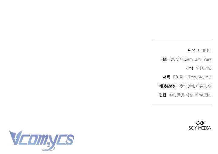 Cây Kim Chỉ Của Hoàng Hậu Chapter 23 - 46