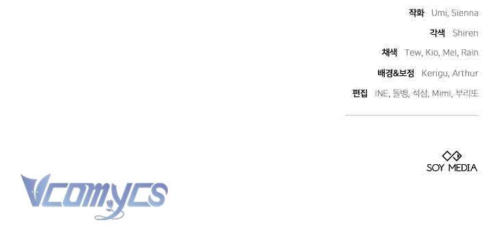 Cây Kim Chỉ Của Hoàng Hậu Chapter  24 - 56