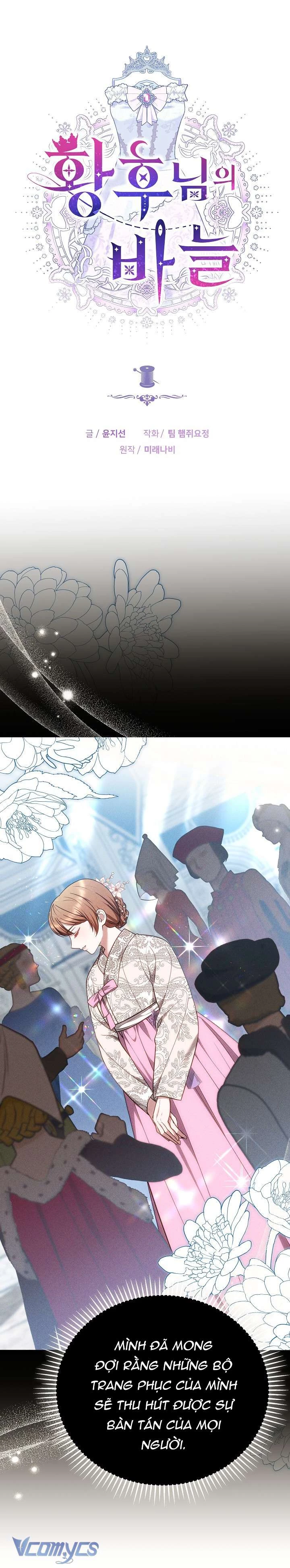 Cây Kim Chỉ Của Hoàng Hậu Chapter 25 - 5