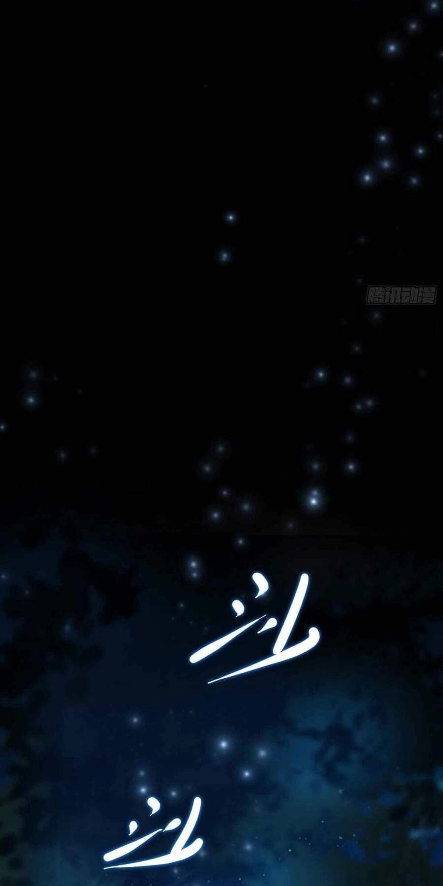 Vương Gia Khắc Thê Chapter 1 - 2