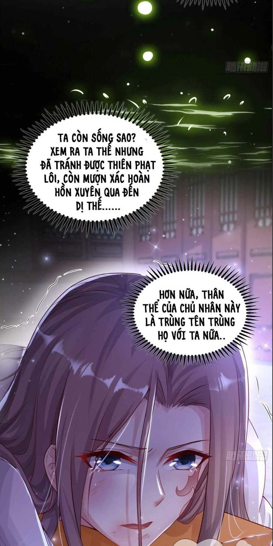 Vương Gia Khắc Thê Chapter 1 - 16