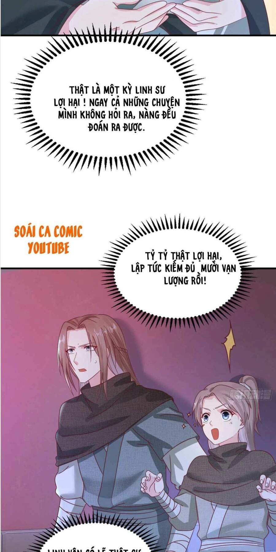 Vương Gia Khắc Thê Chapter 17 - 38