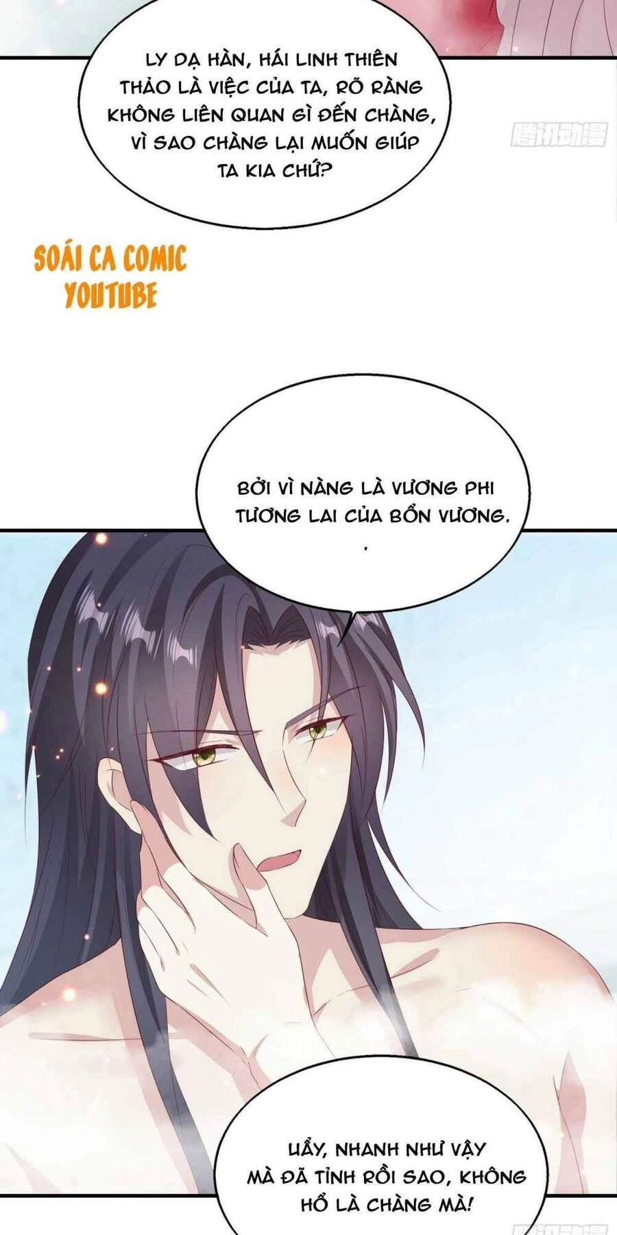 Vương Gia Khắc Thê Chapter 33 - 12