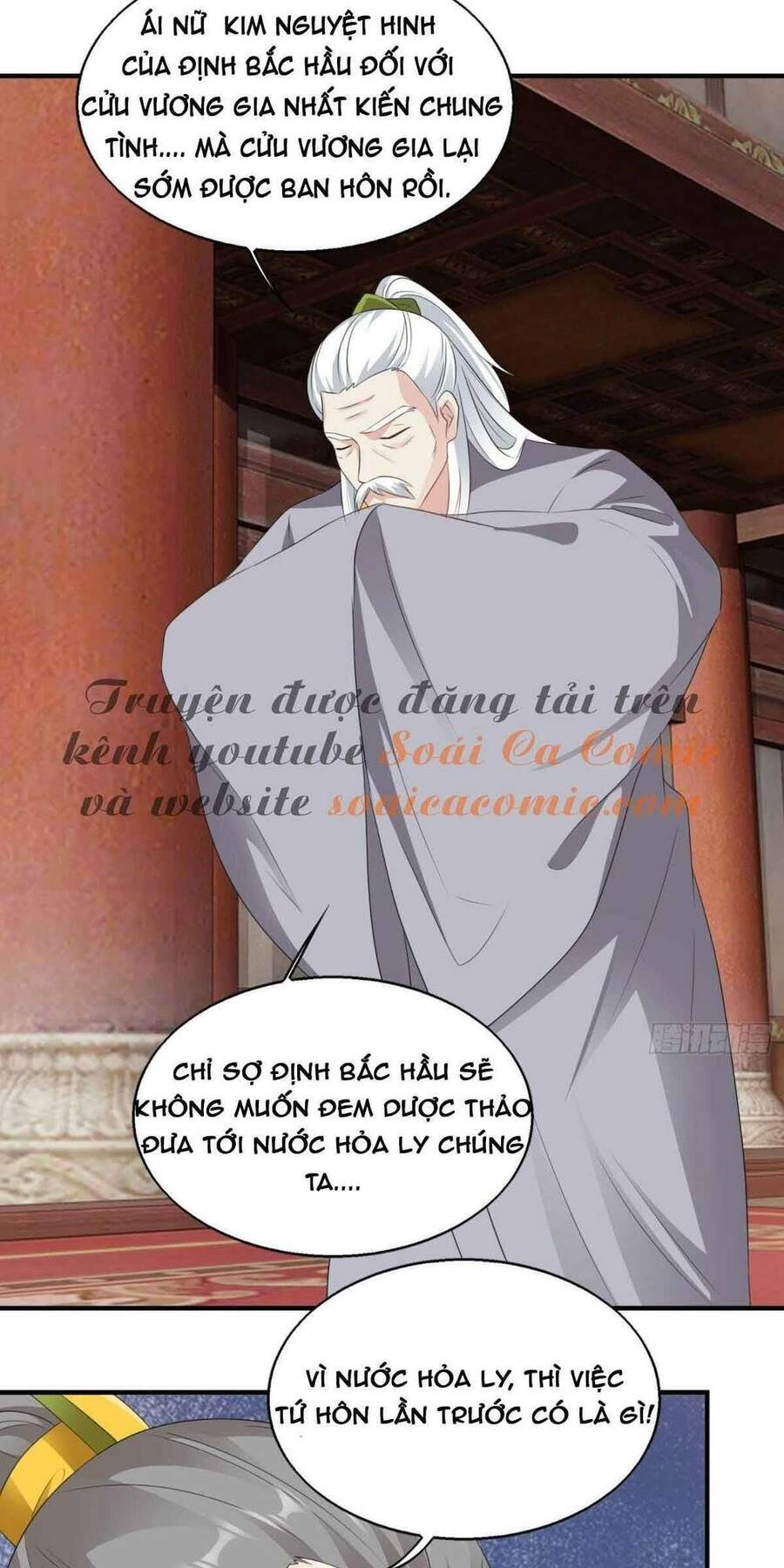 Vương Gia Khắc Thê Chapter 42 - 17