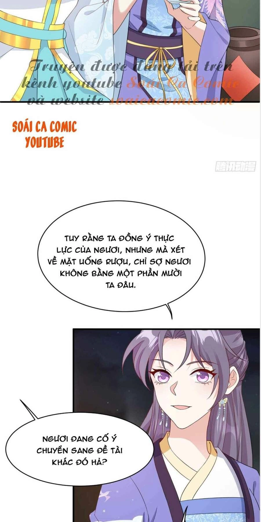 Vương Gia Khắc Thê Chapter 57 - 17