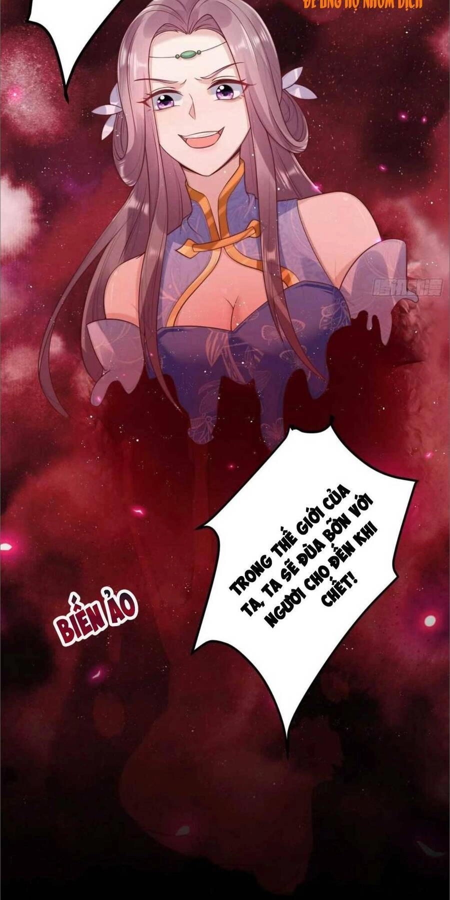 Vương Gia Khắc Thê Chapter 66 - 14