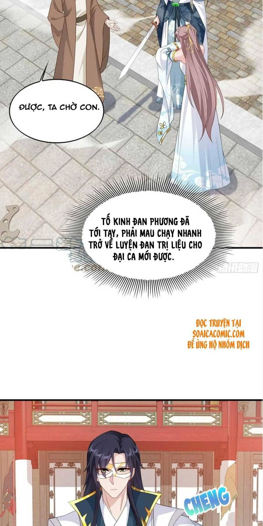 Vương Gia Khắc Thê Chapter 67 - 16