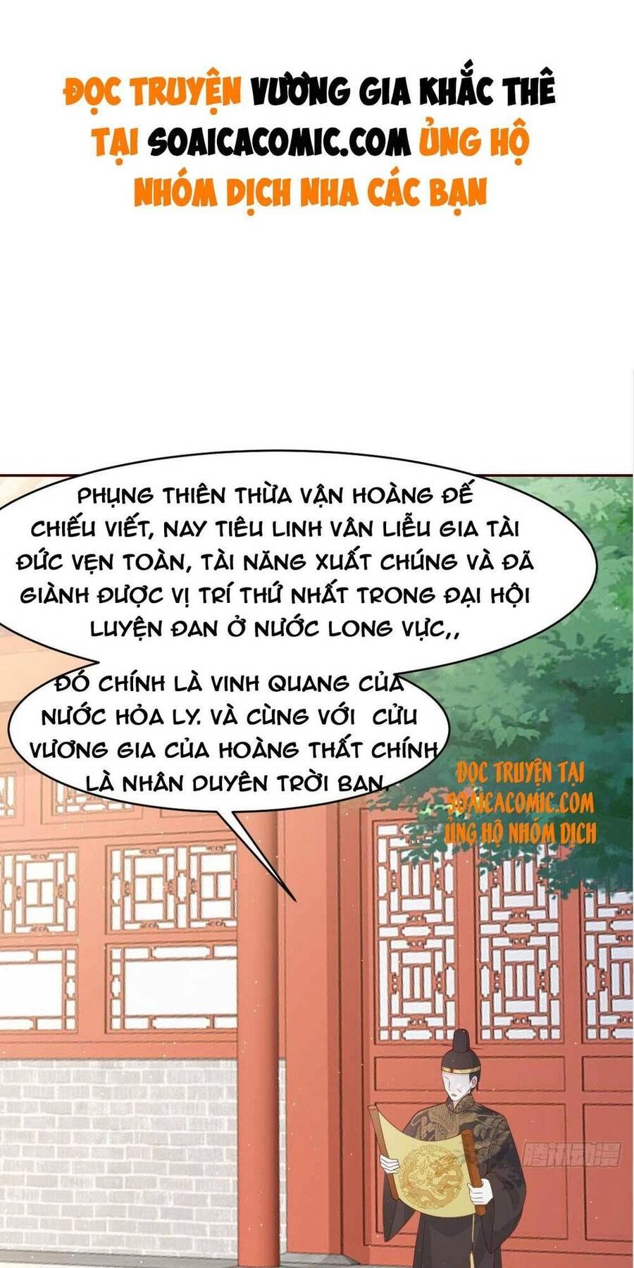 Vương Gia Khắc Thê Chapter 69 - 1
